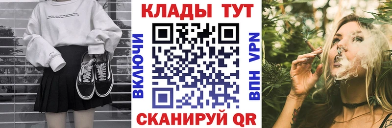 Цена Тбилисская МАРИХУАНА COCAIN Alpha-PVP Меф