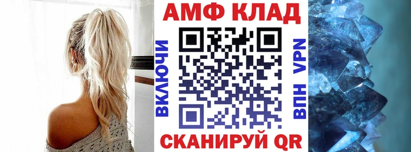 АМФ Premium  Тбилисская 