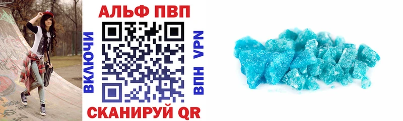 Alfa_PVP СК  Тбилисская 