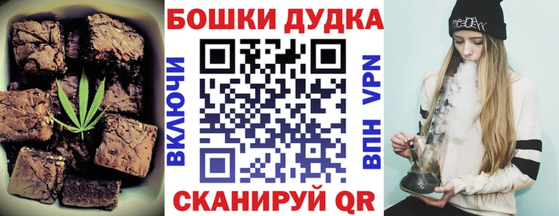 сайты даркнета наркотические препараты  Тбилисская  Cannafood марихуана  ссылка на мегу зеркало 