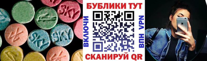 продажа наркотиков  Тбилисская  Экстази 280мг 
