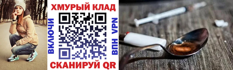 Героин Афган Тбилисская