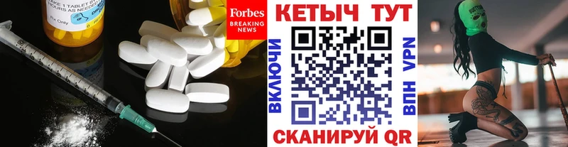 Кетамин VHQ  наркотики  Тбилисская 