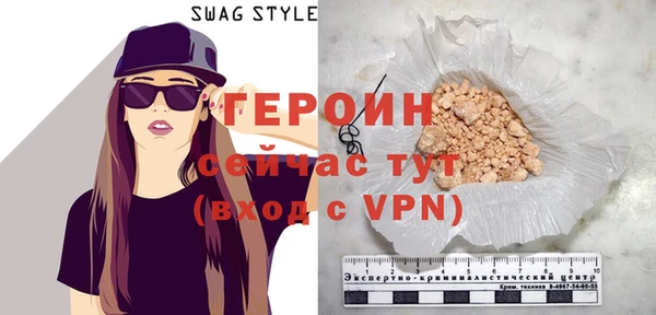 ALPHA PVP Лиски