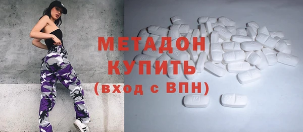 герыч Ессентукская