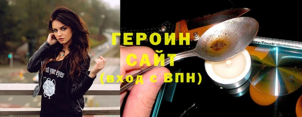 ALPHA PVP Лиски