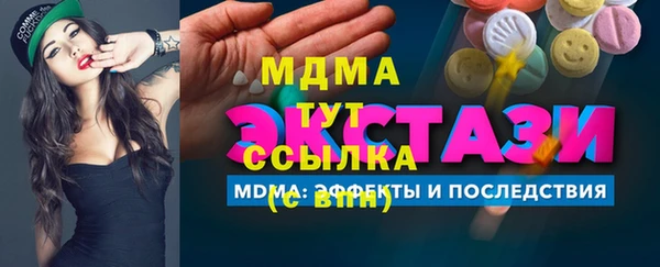 стаф Липки