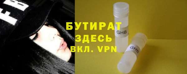 стаф Липки