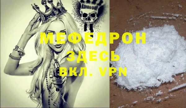 стаф Липки