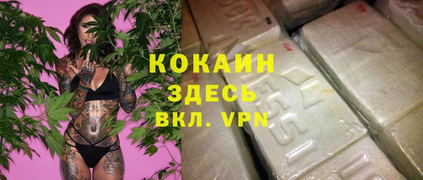 ALPHA PVP Лиски