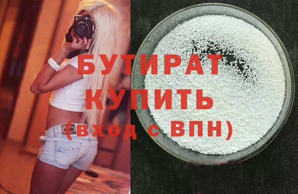 стаф Липки