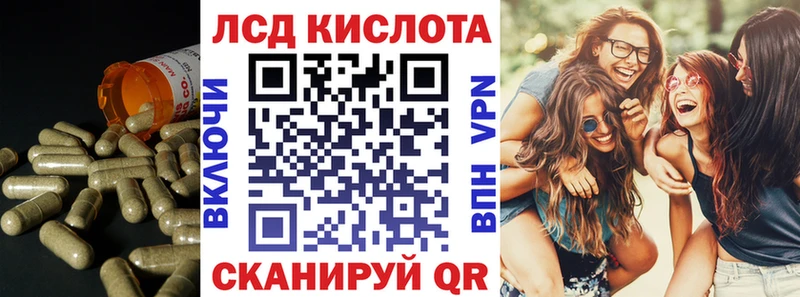 ЛСД экстази кислота  OMG ссылки  Тбилисская 