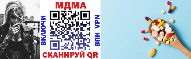 MDMA crystal  где купить наркоту  Тбилисская 