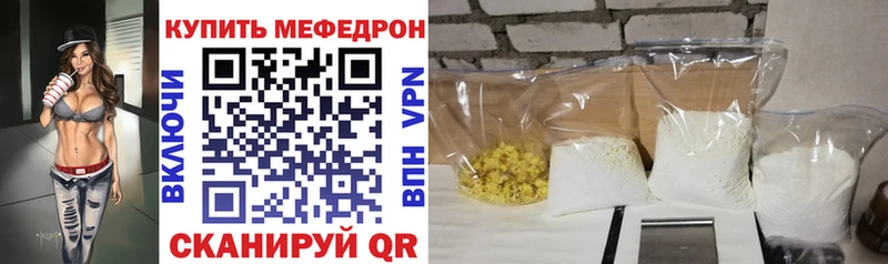 МЯУ-МЯУ мука  Тбилисская 