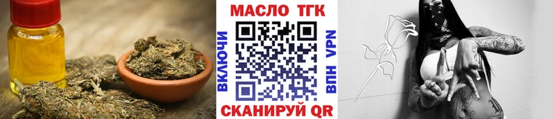 darknet наркотические препараты  Тбилисская  ТГК концентрат 